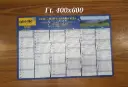 Calendrier 400X600